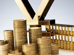 1.3万亿超长期特别国债今年首期即将发行