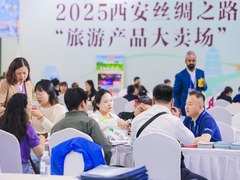古韵与未来交响 科技文化共激荡——从丝路旅博会看产业新趋势