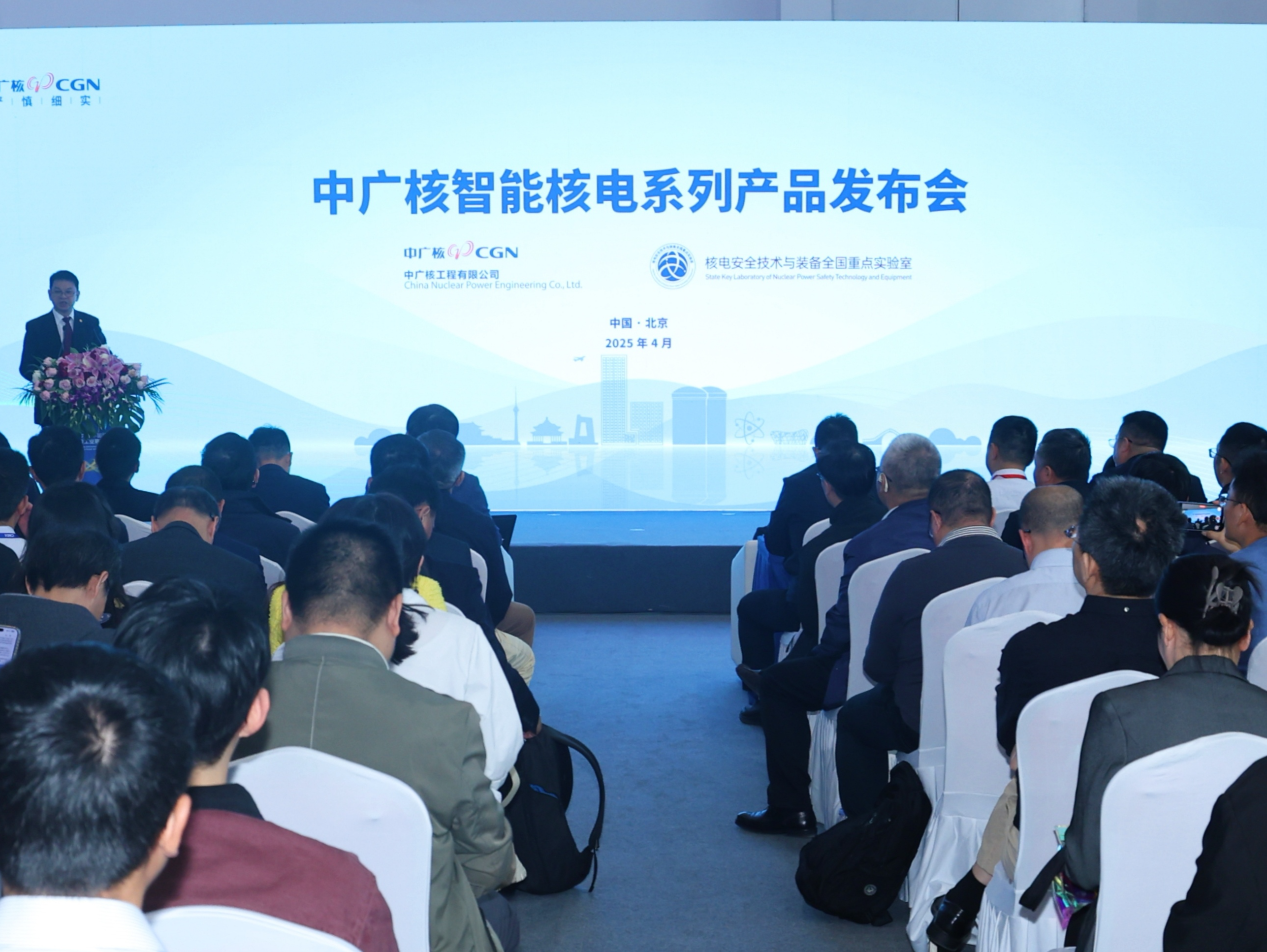 我国首个核电工业操作系统发布