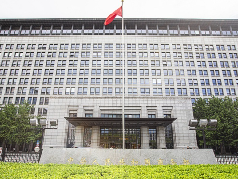 欧盟就中欧有关世贸争端案件提起上诉仲裁，商务部回应
