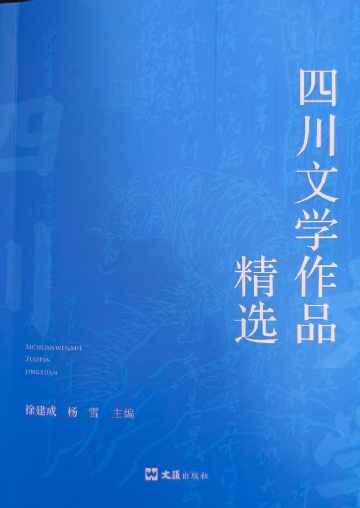 怀揣热爱做“人梯”