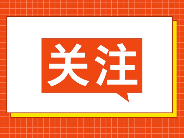 6大新材料优质项目亮相！“莞材行”首批项目路演举行