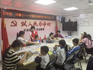 在体验中传承文化 翠达社区举办传统建筑DIY活动