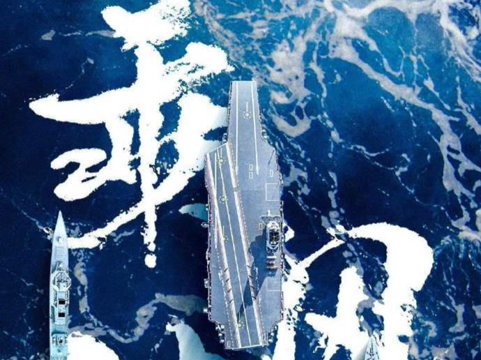 今天，祝人民海军生日快乐！