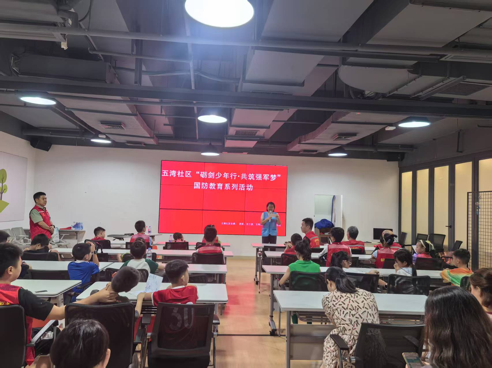 五湾社区启动“砺剑少年行·共筑强军梦”国防教育系列活动