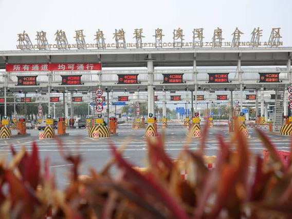 澳门：将研究制定支持横琴建设的重要政策及法律法规 