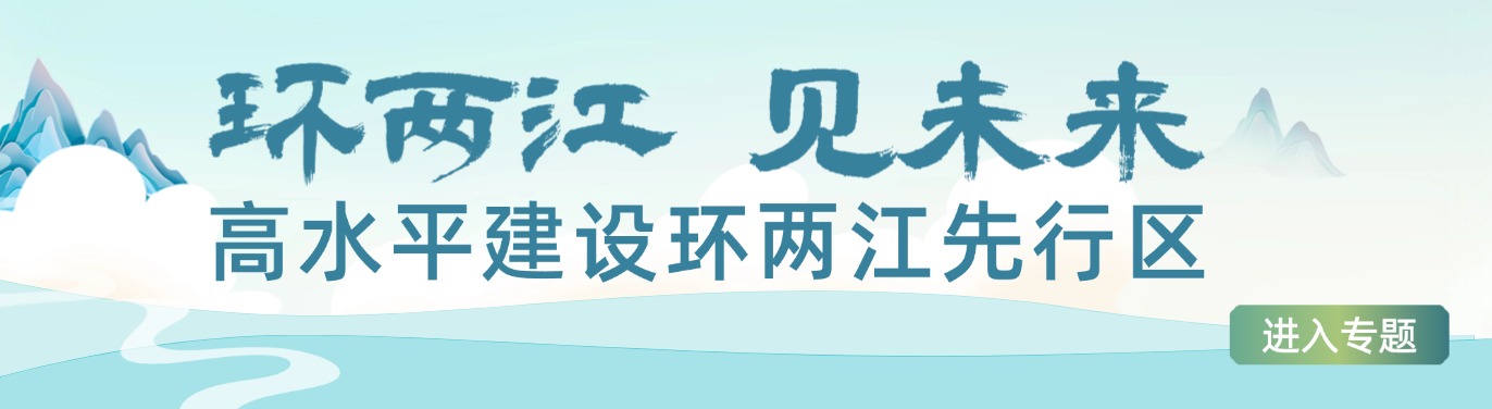 重磅解读（四）| 环两江先行区：高品质岭南水乡旅游目的地！