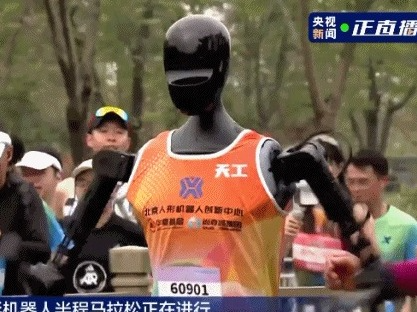 揭晓！人形机器人半马完赛奖+专项奖发布