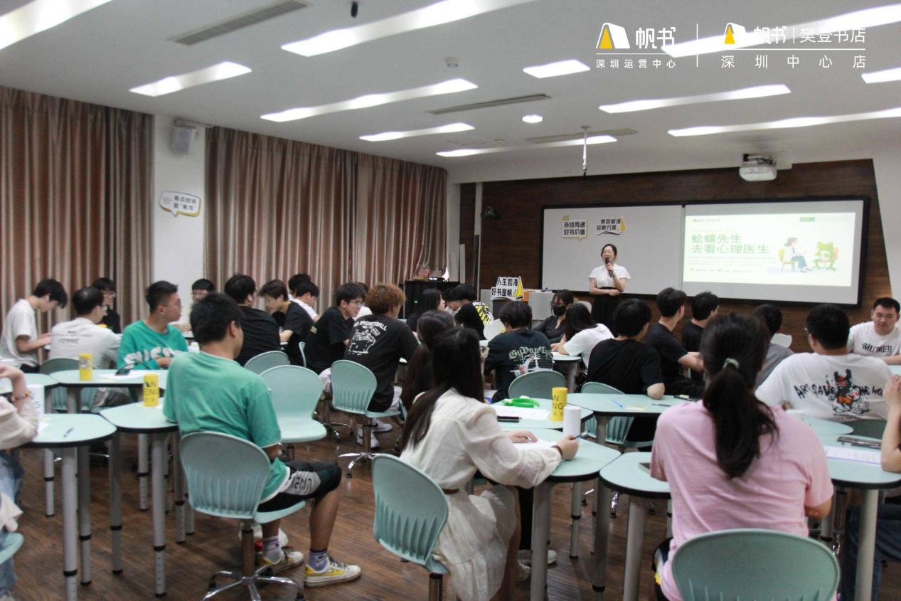 经典围读破圈，共探心灵之旅——“城市在阅读”之剧本围读系列活动成功举办