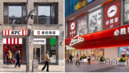 百胜中国：一季度整体经营利润率涨至13.4%，全国门店总数达16642家