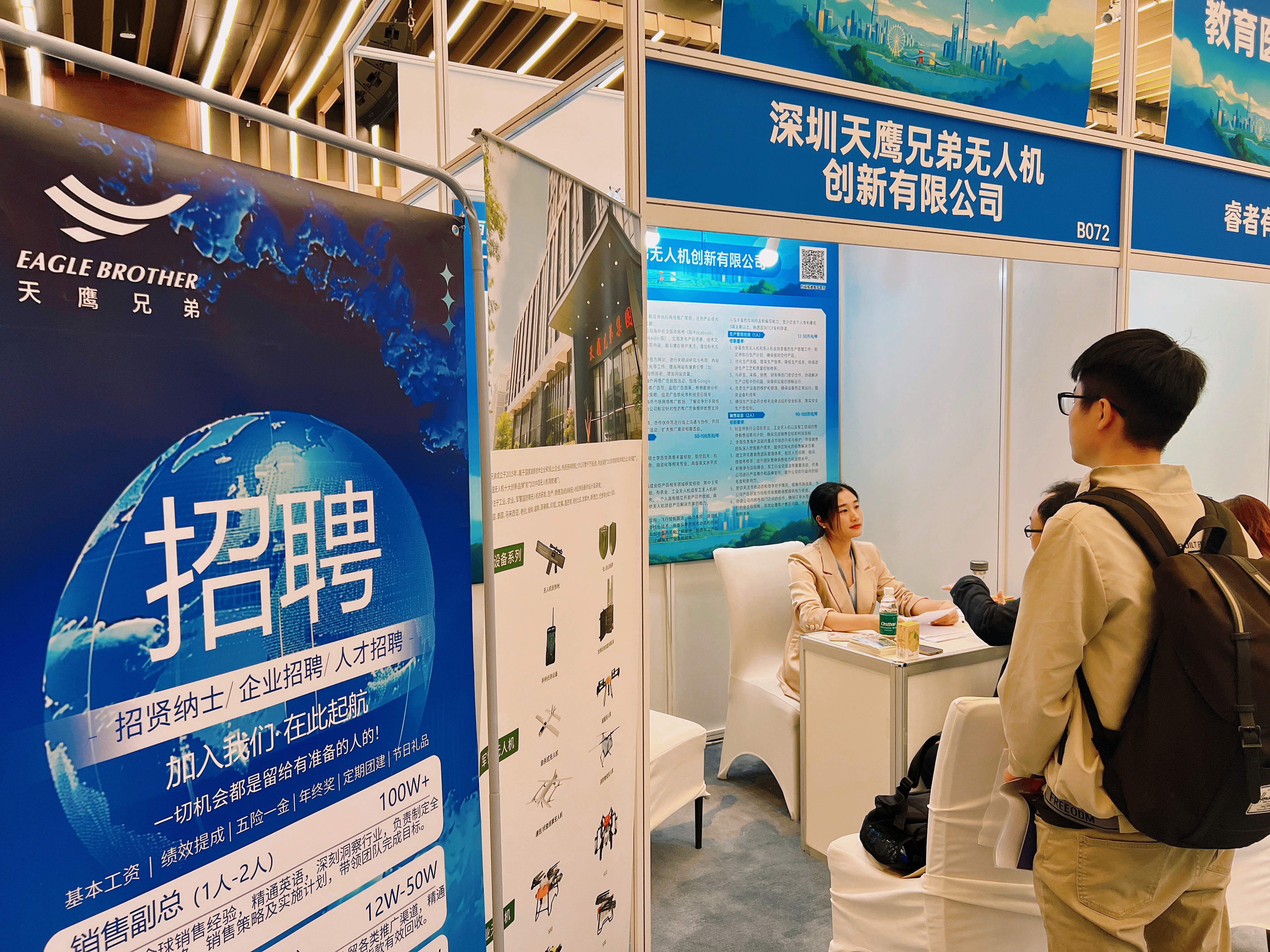 龙岗携百余顶尖岗位赴沪揽才 最高年薪超120万元