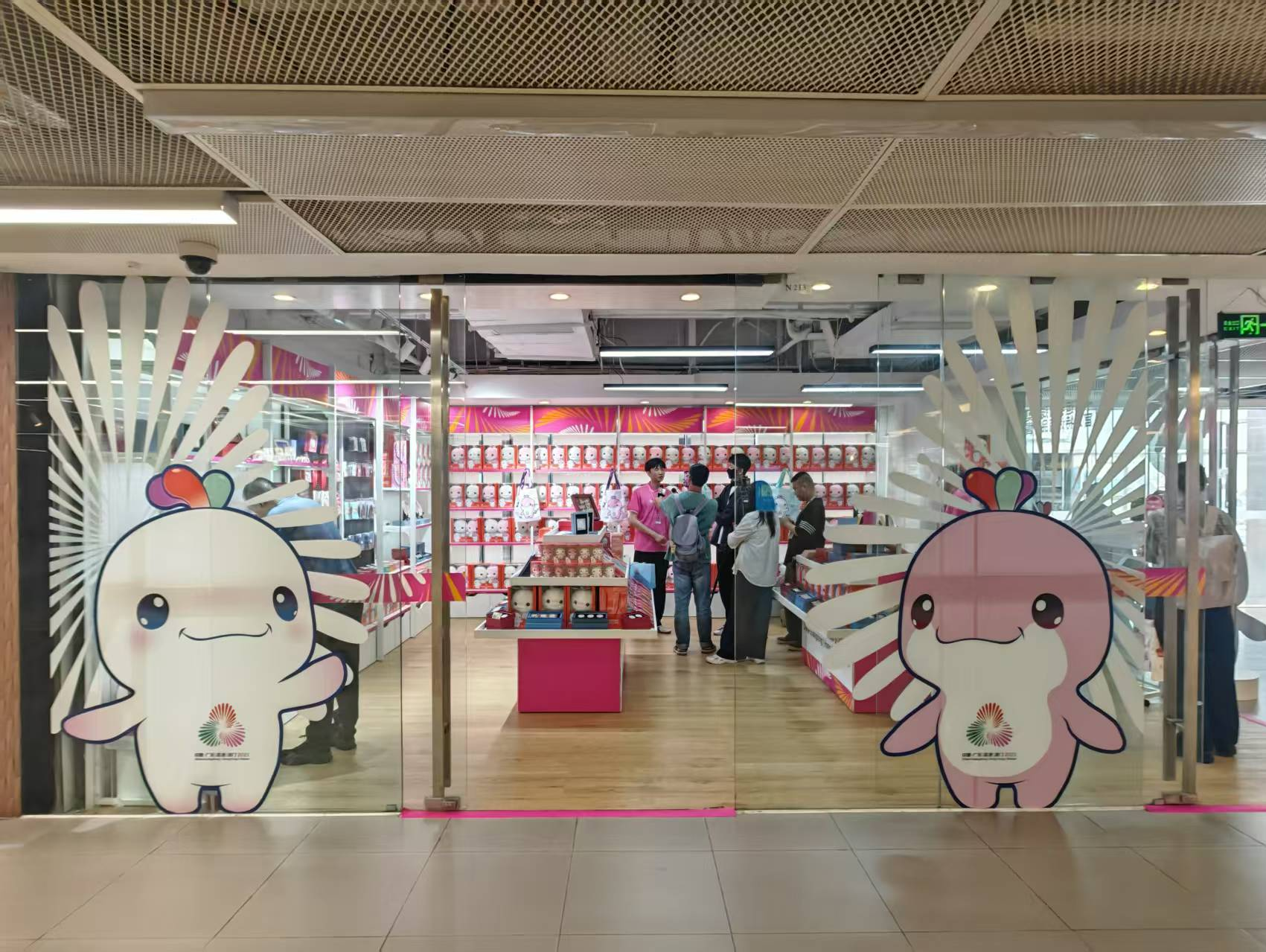十五运会和残特奥会深圳赛区特许商品官方形象店开业