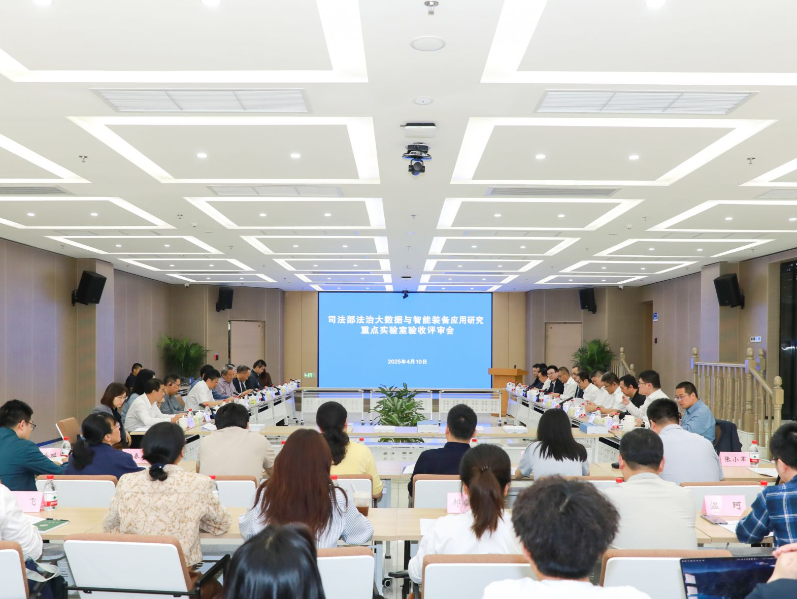 司法部重点实验室在深圳成功验收，取得一系列领先科研成果