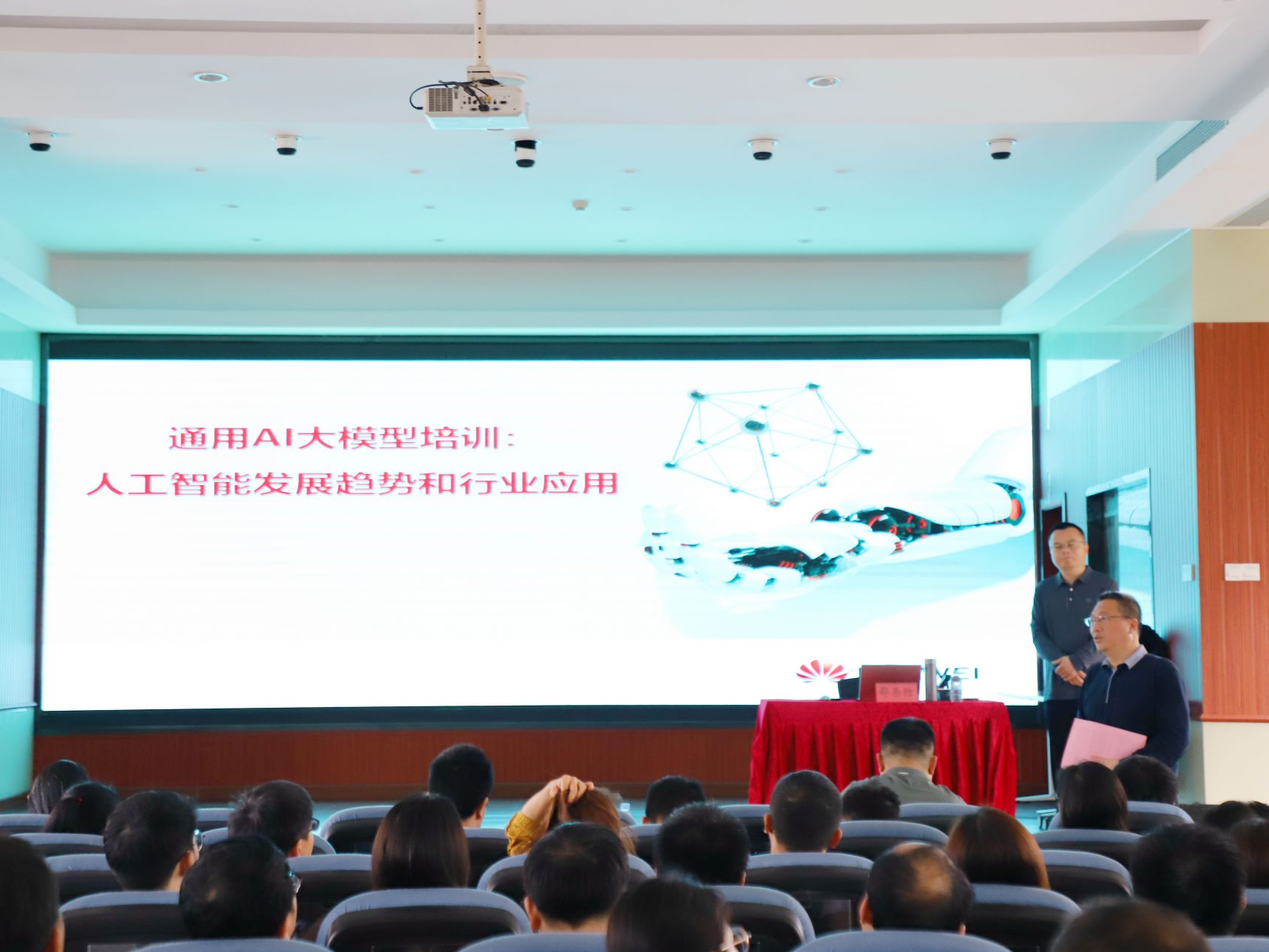 首站启航！福田“AI能力提升深度行”走进梅林，八大通用大模型解码企业转型新路径
