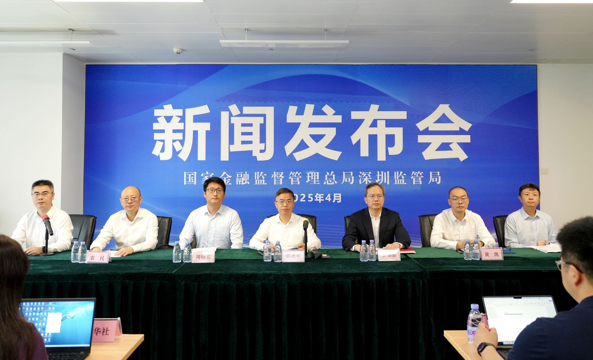 深圳金融业一季度成绩单出炉 总资产13.87万亿元
