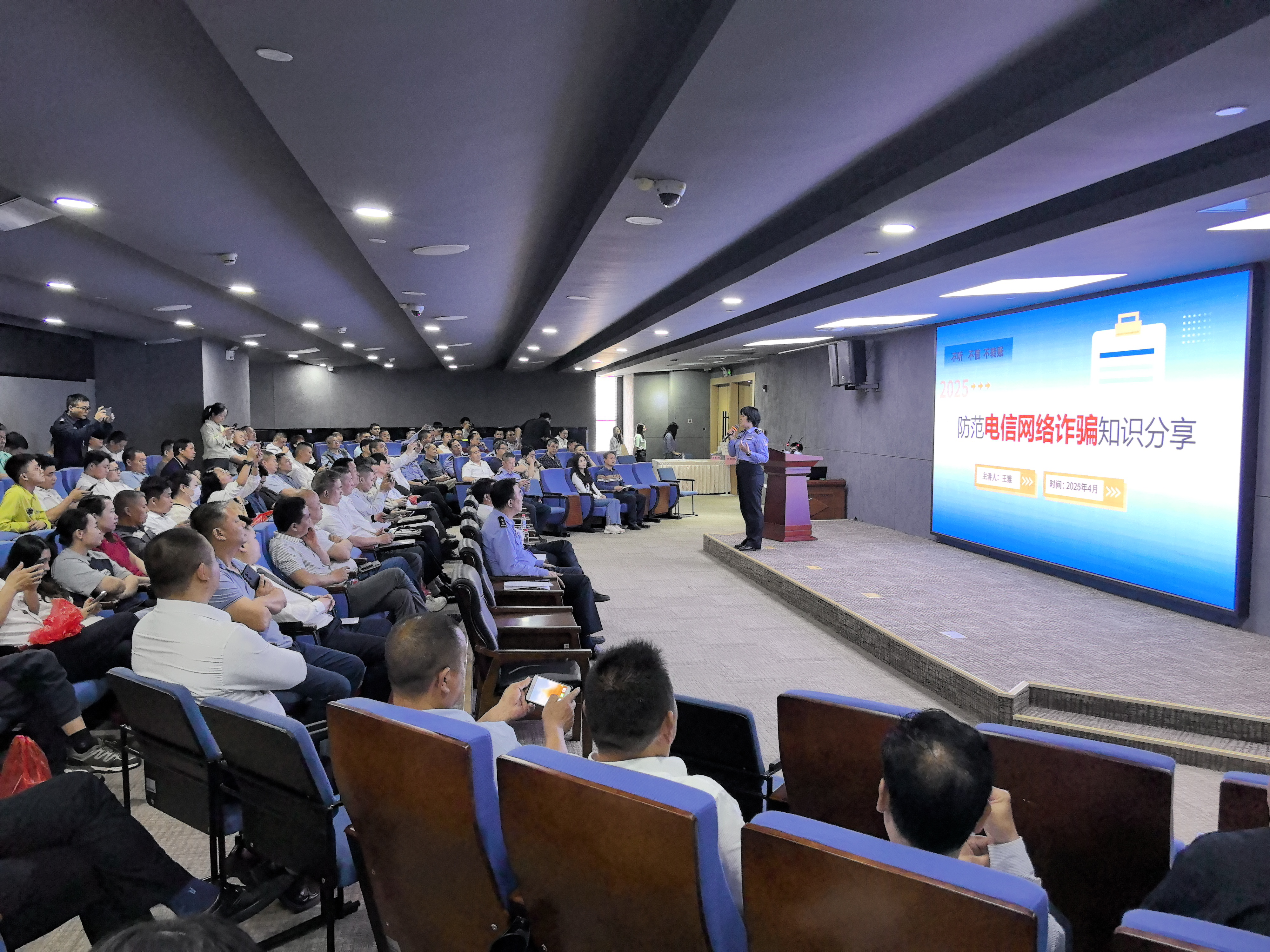 桂园街道推出“反诈先锋训练营”，全面提升基层防诈战斗力