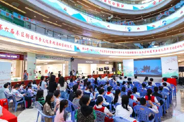 中山市“4·15”全民国家安全教育十周年系列活动启动