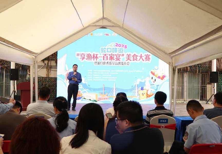 深挖质量强内核，激发品牌新活力！蛇口优秀质量品牌发布会召开