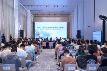 激发党建活力 点燃数智引擎 腾讯启动“助力促消费强信心稳发展”专项行动