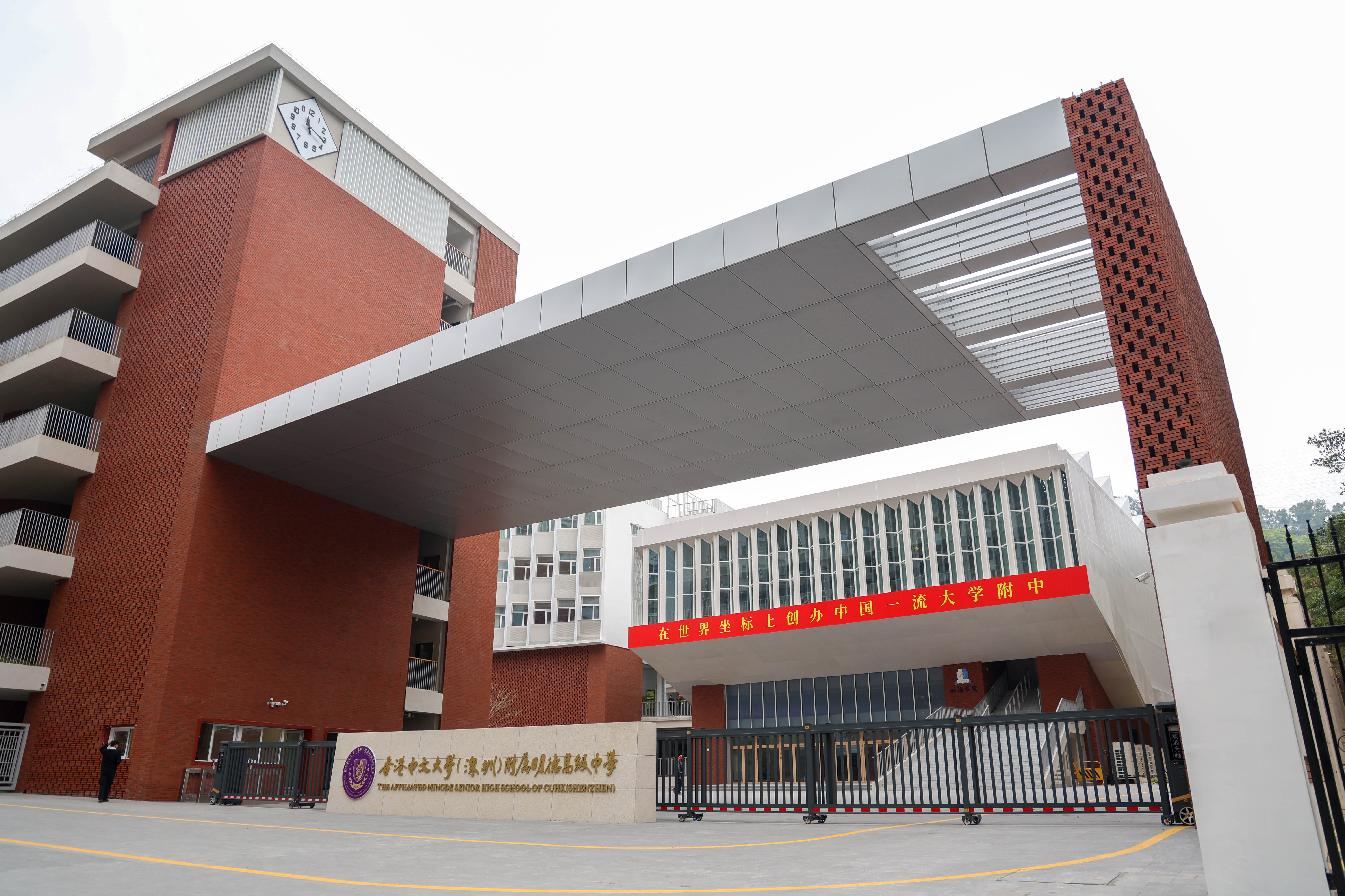 港中大（深圳）附属明德高中：打造“中国根基+全球胜任力”育人框架