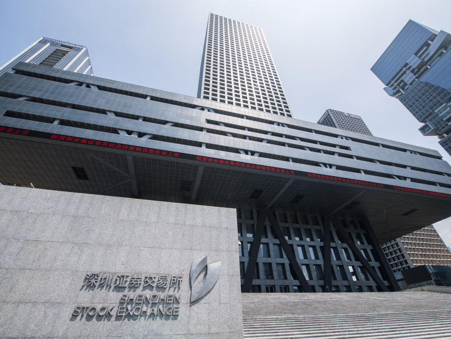 2024年以来深交所支持民企发行公司债券融资近2000亿元 