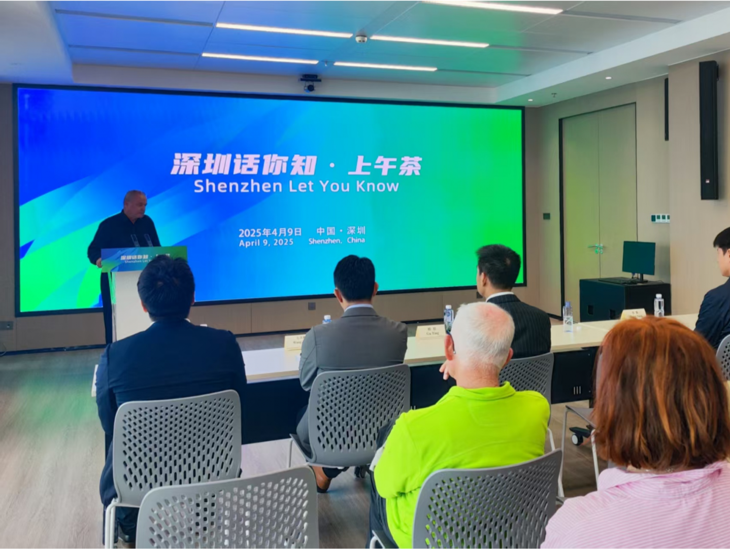 鹏友“话”鹏城｜德中友好协会联合会代表团访深：  “深圳发展速度之快令人惊叹”