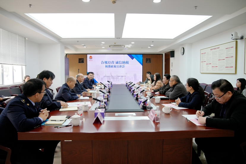 深圳市大鹏新区税务局举办“合规经营 诚信纳税”税费政策宣讲会  