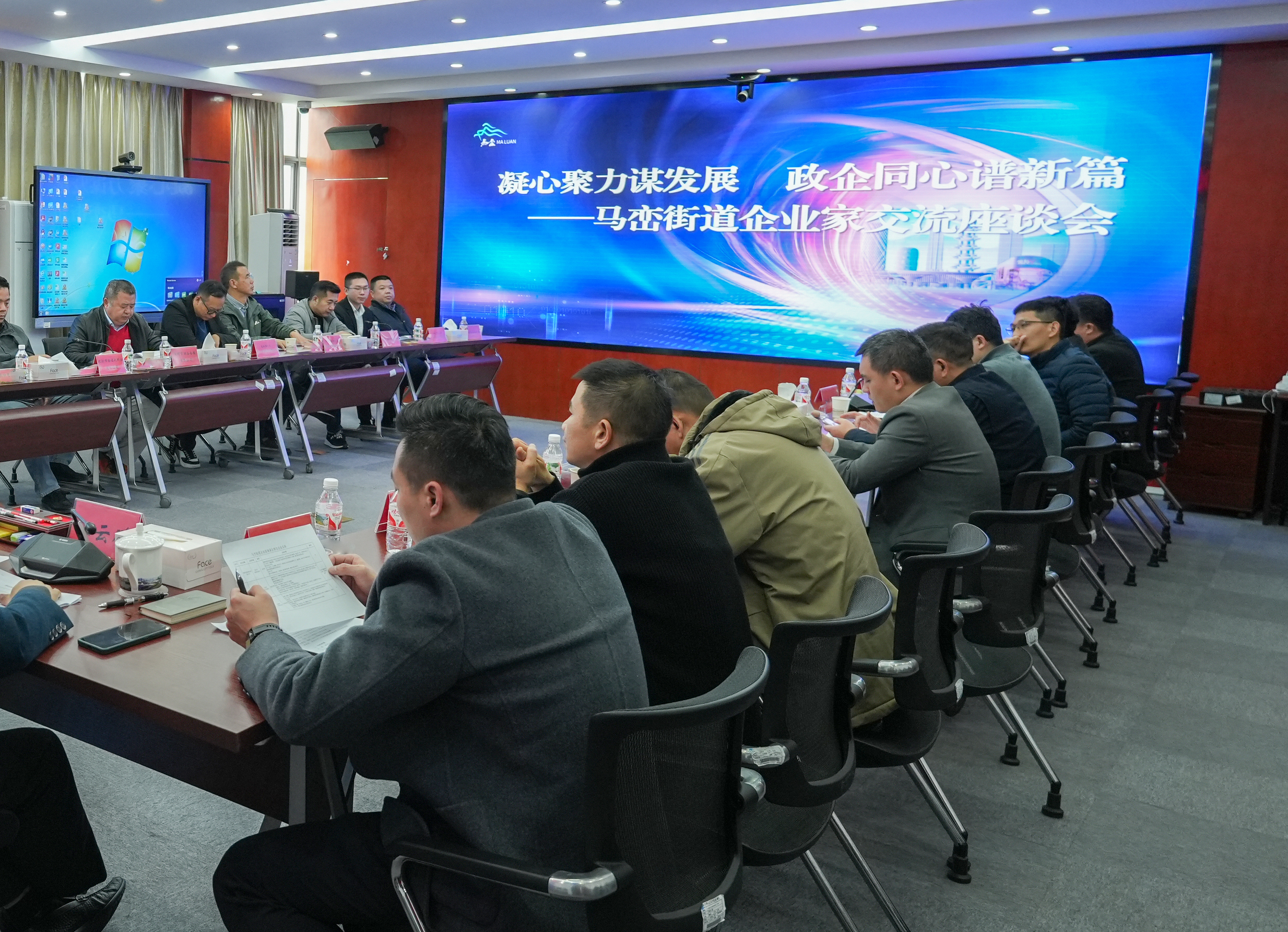搭平台、强合作、享资源，马峦街道举办企业家座谈会