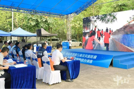 提升处置能力，中山举行地质与海洋灾害防御演练