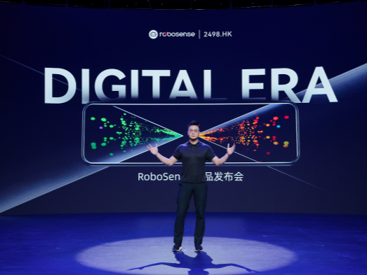 可定制！速腾聚创“上新”车载数字化激光雷达丨大公司