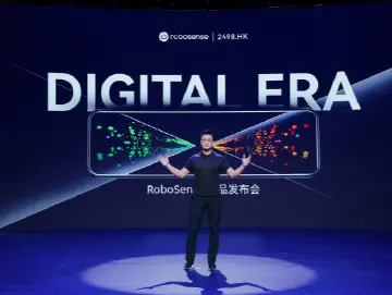 可定制！速腾聚创“上新”车载数字化激光雷达丨大公司
