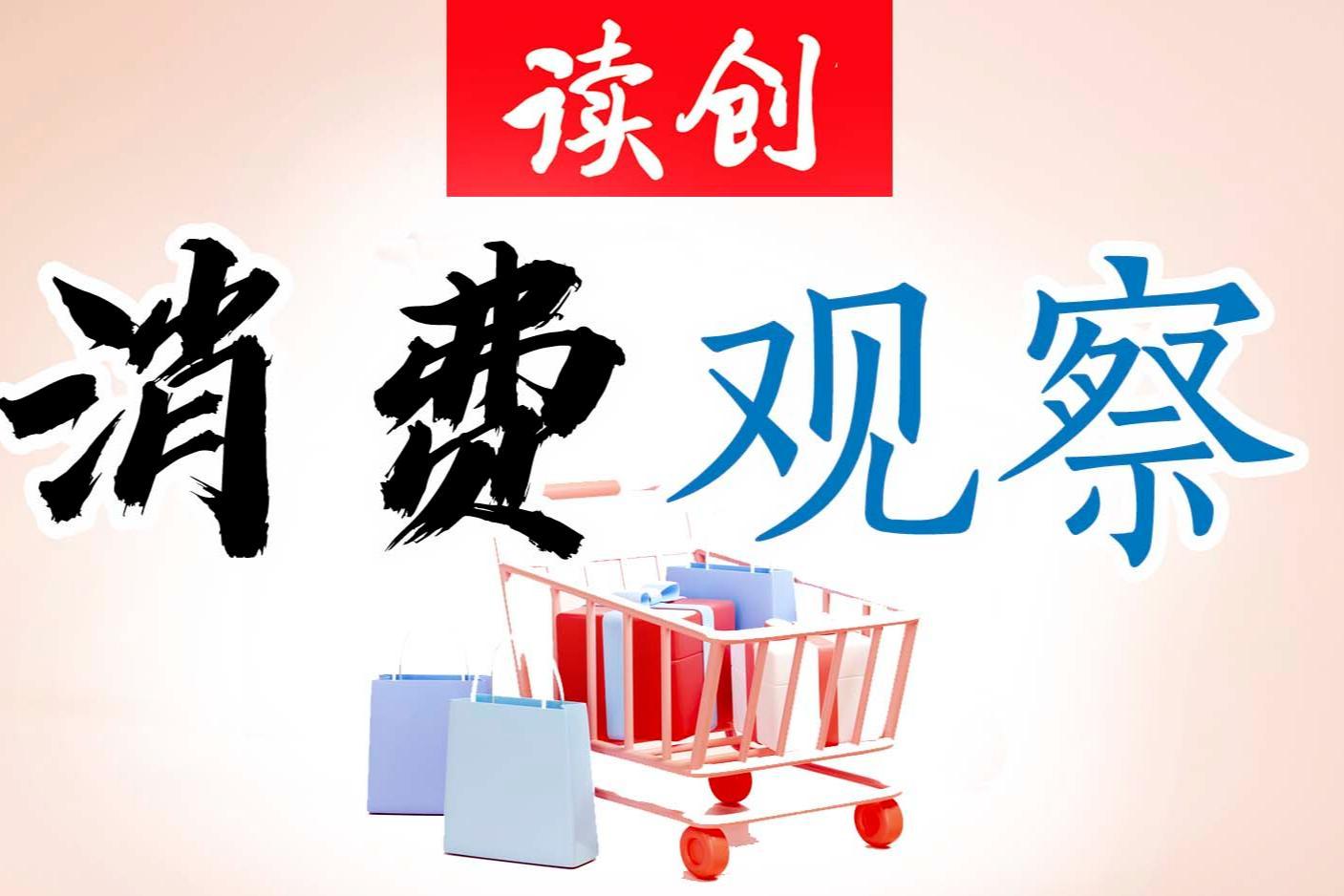 奶茶、手办成港人标配，WeChat港币钱包交易笔数翻倍