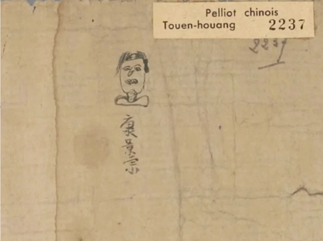 下午茶｜唐朝小学生写作业“摸鱼”被网友“挖”出，还有这些“小彩蛋”→