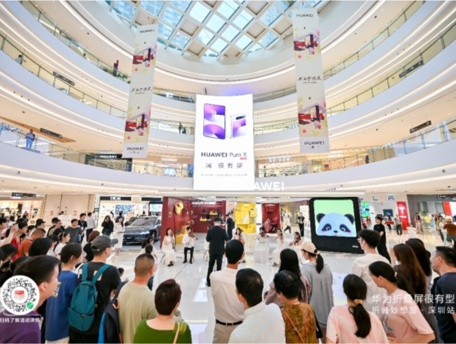 华为五一焕新季活动火热开启，春日见新意，助力深圳消费热潮