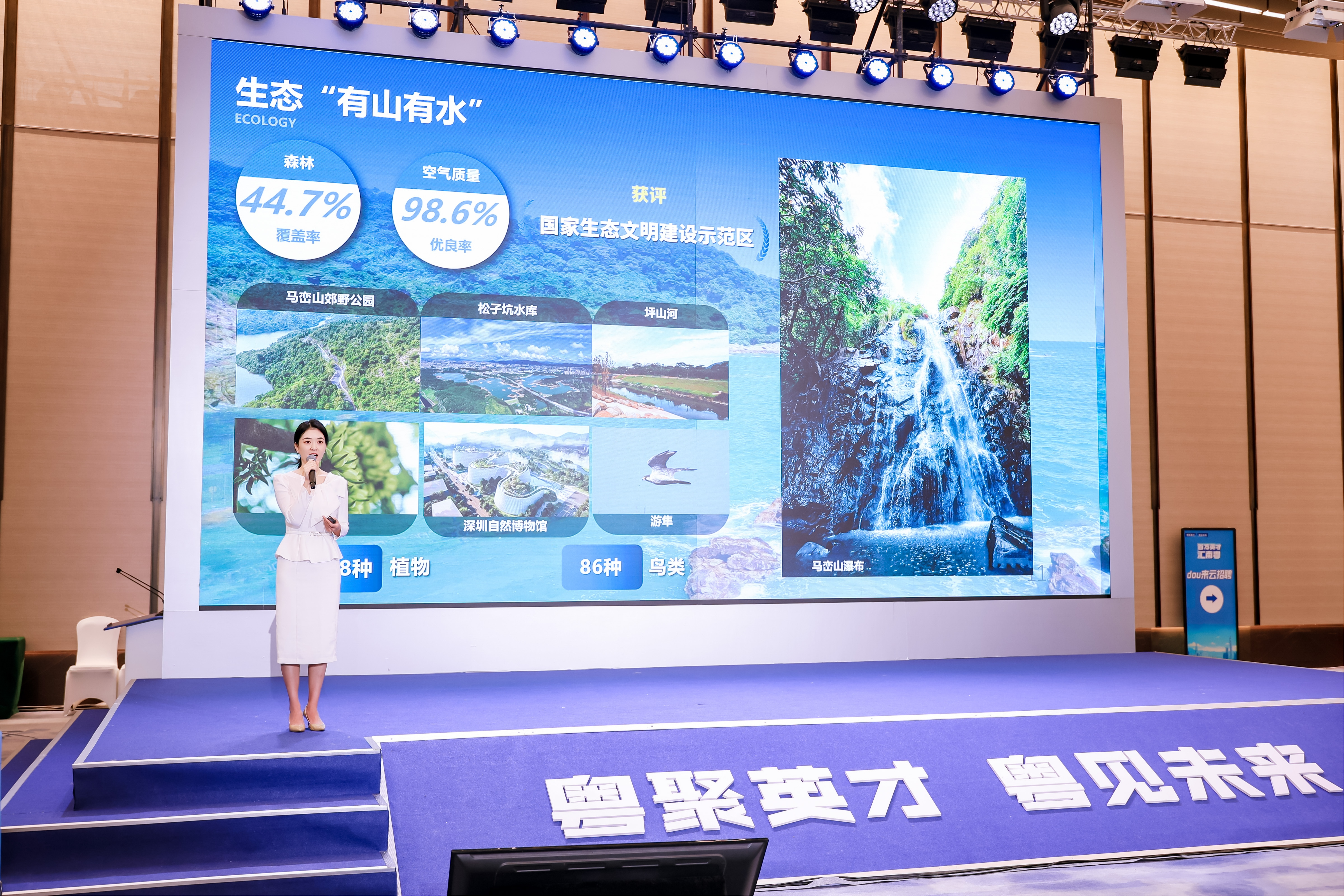 沪上揽才，“百万英才汇南粤”坪山“职”等你来！