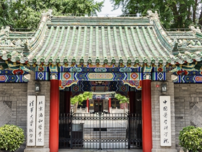 “什么是协和4+4”冲上热搜