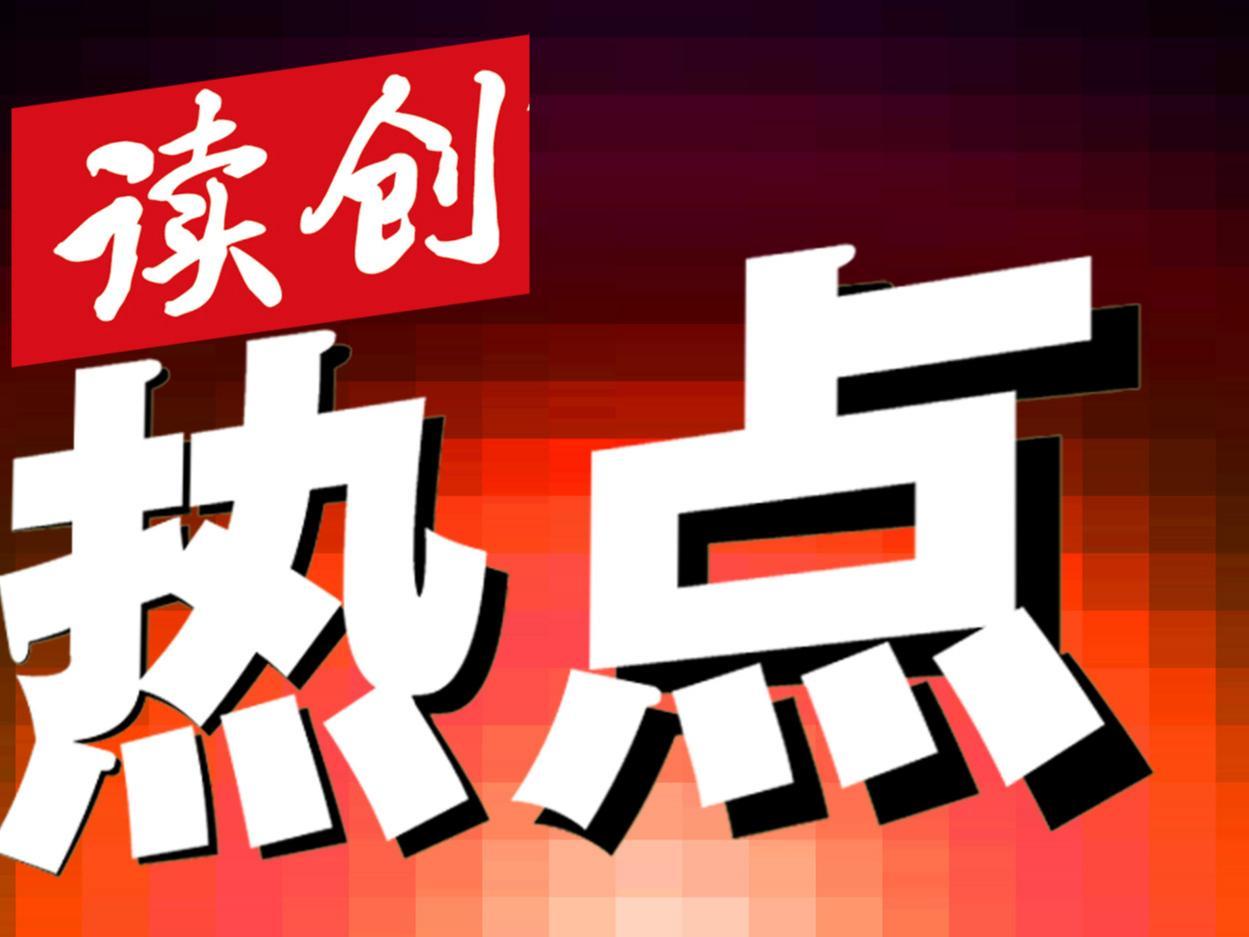 深圳零售企业携手电商平台“破局”，助力外贸企业开拓内销市场