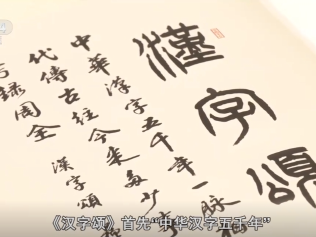 人生的“笔墨纸砚”｜人文天地·南海潮
