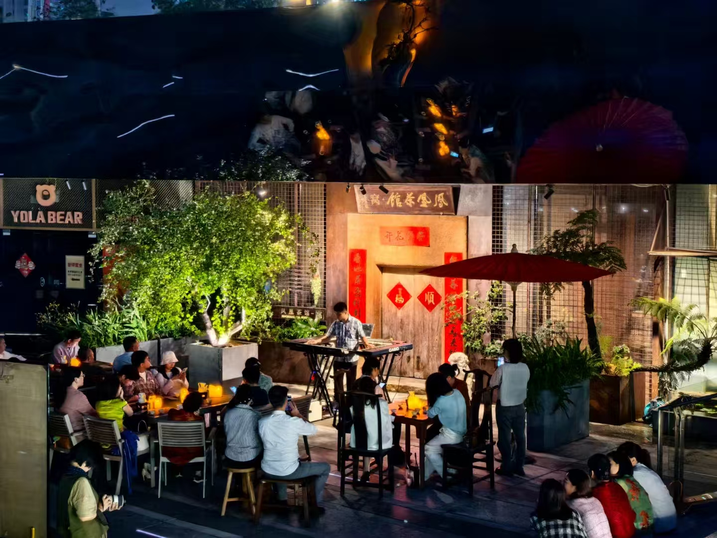 春日赴音乐之旅！“凤凰茶馆新世纪音乐会”闪亮登场  