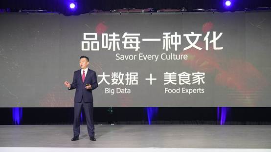 “2025黑珍珠”首场海外发布会落地新加坡，30种风味、114家境外餐厅助力全球“味蕾游”