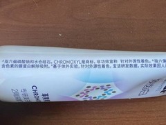 新华网财经观察丨牙膏乱象再调查