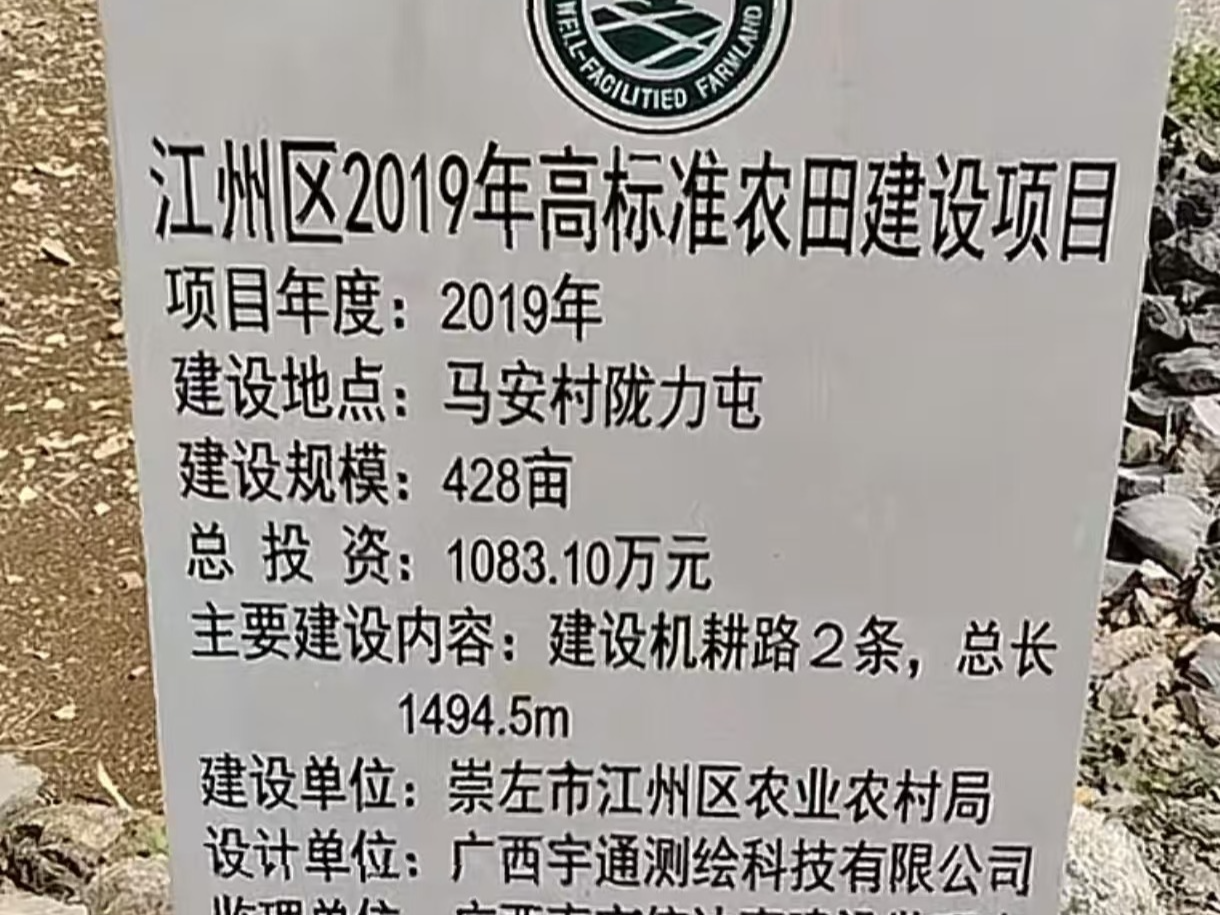 1千米的碎石路造价1千万元？广西一地回应 | 有料