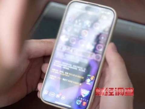 大尺度色情语聊、撮合卖淫嫖娼！央视起底交友软件涉黄产业链条→