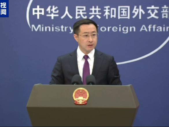 外交部再回应美方所谓对等关税：必然遭到国际社会的普遍反对