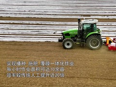 北京顺义：春耕春播忙 田间奏响“科技+劳动”协奏曲