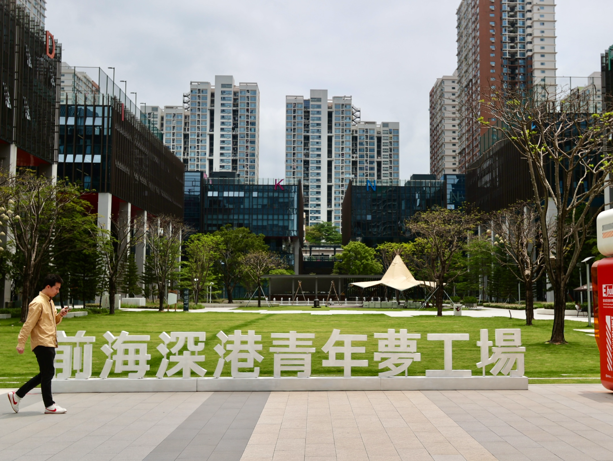 “机遇湾区”主题采访活动启动