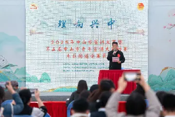 “理响兴中”宣讲大赛火热进行中，以青春之音传递奋进力量