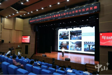 80多名选手以“小切口”讲述高质量发展大故事，这场宣讲大赛复赛举行