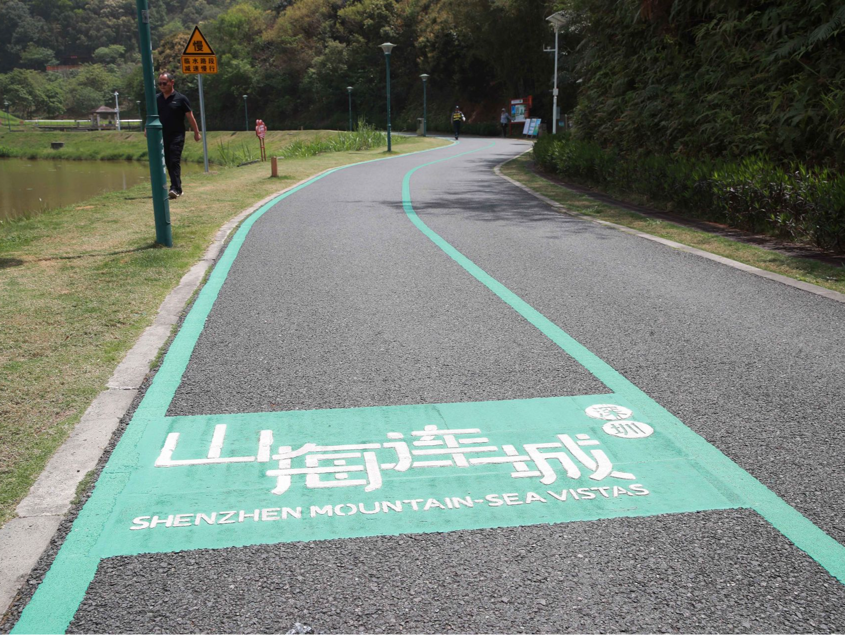 深圳罗田森林公园骑行道近日试行开放