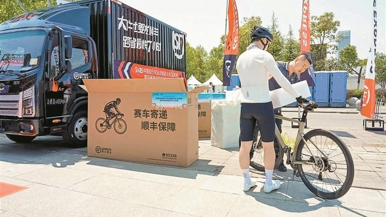 2025环巢湖全国自行车大赛举行 顺丰提供物流运输保障